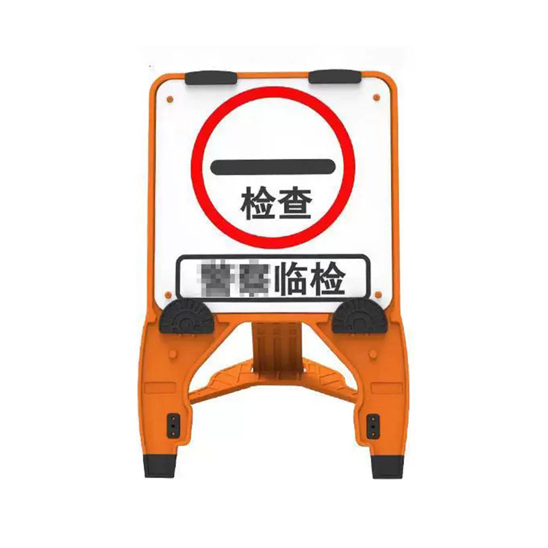 ポータブル HDPE プラスチック正方形拡張可能な交通標識 (クイックチェンジ クリップ付き)